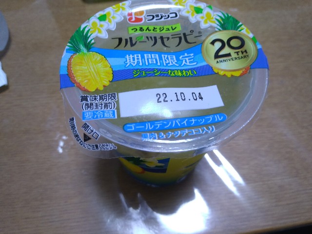 f:id:KABANEGO:20220719110103j:image
