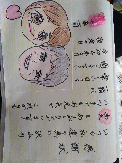 f:id:KABANEGO:20220919121948j:image
