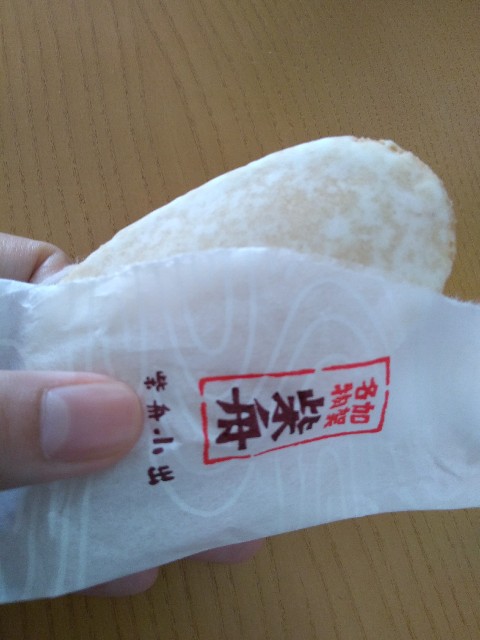 f:id:KABANEGO:20221124075150j:image