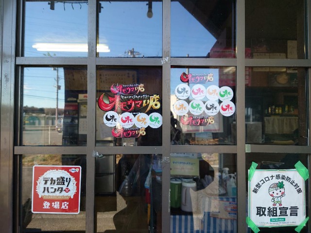 f:id:KABANEGO:20221221183057j:image