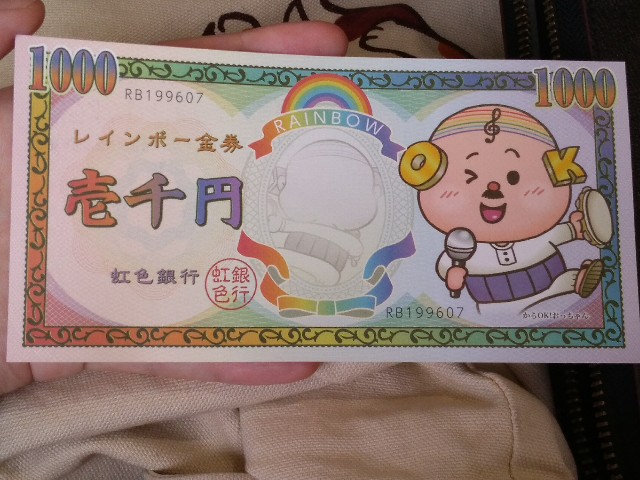 f:id:KABANEGO:20230210140431j:image