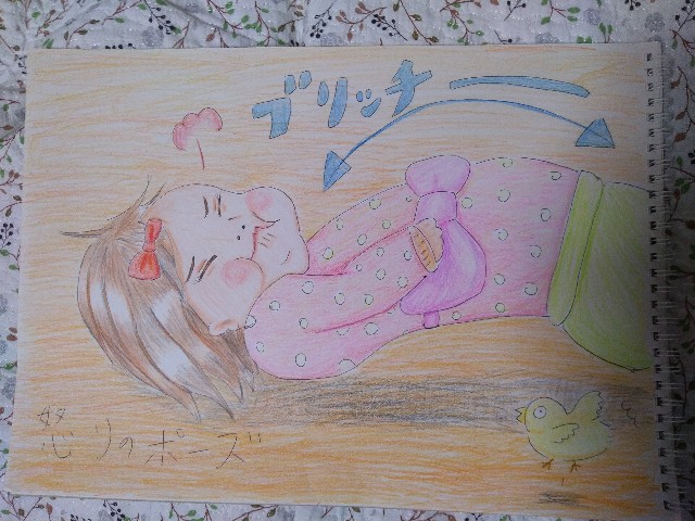 f:id:KABANEGO:20230416085513j:image