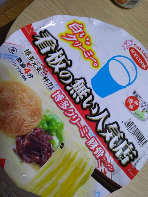 f:id:KABANEGO:20230424203854j:image