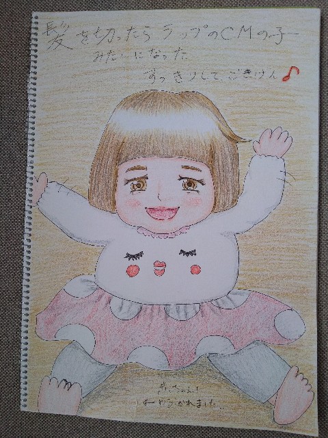 f:id:KABANEGO:20230531164245j:image