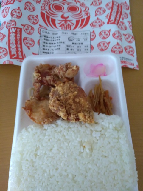 f:id:KABANEGO:20230606062957j:image