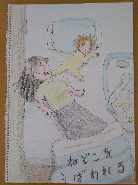 f:id:KABANEGO:20230611155448j:image