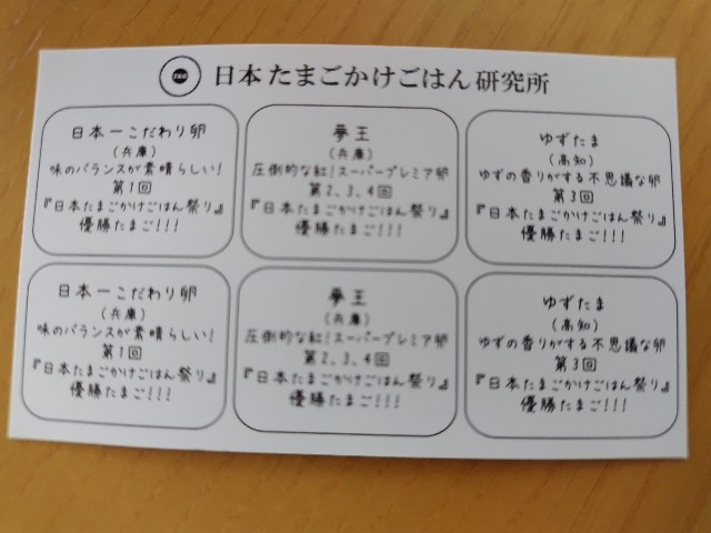 f:id:KABANEGO:20230806142408j:image