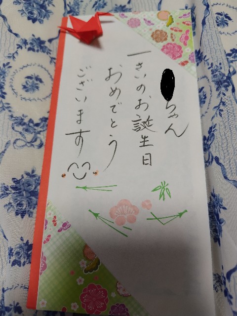 f:id:KABANEGO:20230807132038j:image