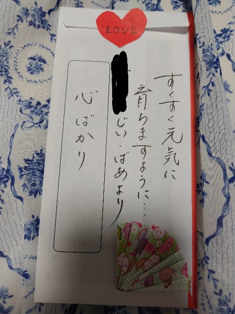 f:id:KABANEGO:20230807132041j:image