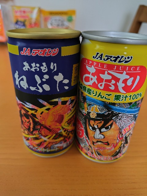 f:id:KABANEGO:20230816120914j:image