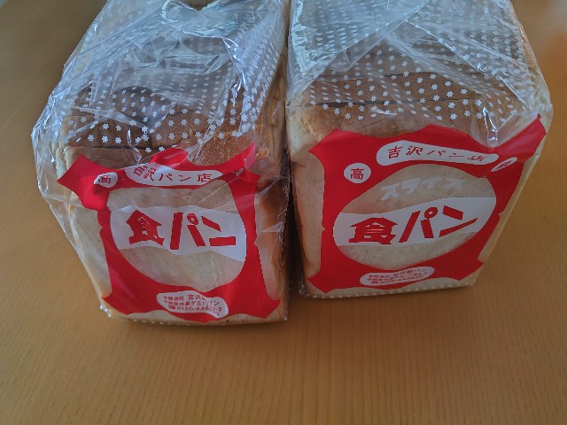 f:id:KABANEGO:20230824131633j:image