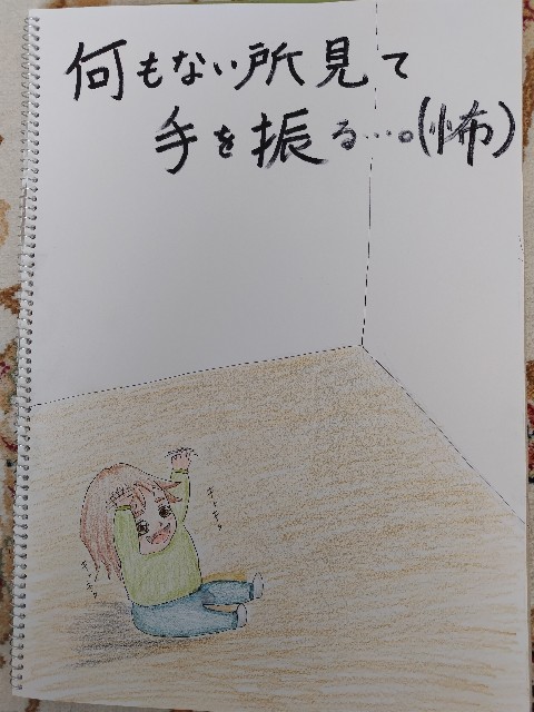 f:id:KABANEGO:20231111130153j:image