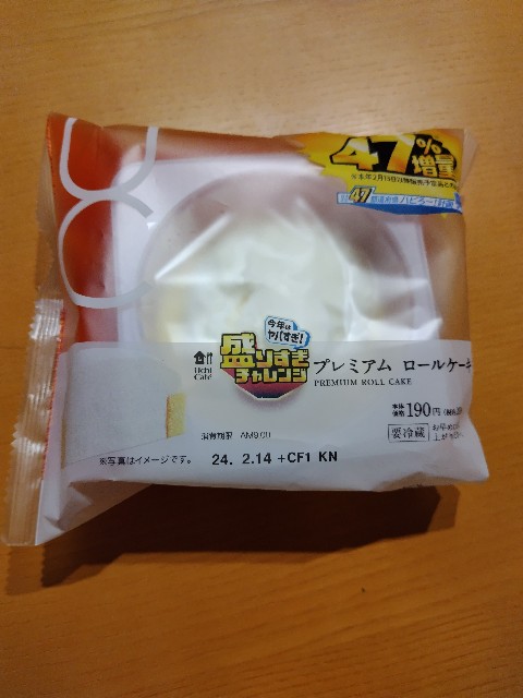 f:id:KABANEGO:20240213132926j:image