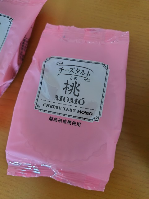 f:id:KABANEGO:20240720190457j:image