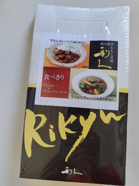 f:id:KABANEGO:20241031130954j:image f:id:KABANEGO:20241031130954j:image
