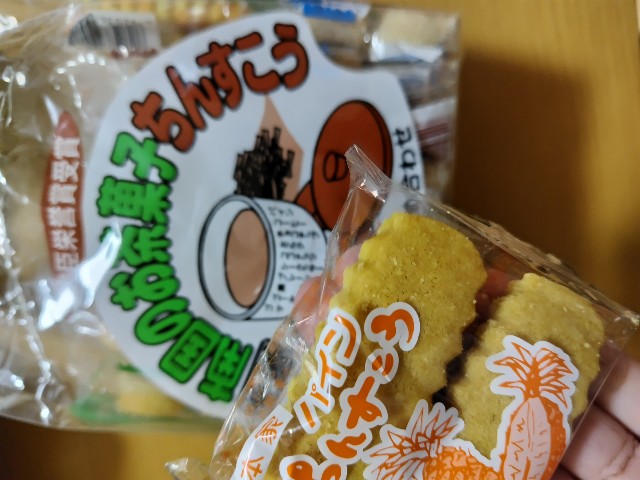f:id:KABANEGO:20250310133310j:image