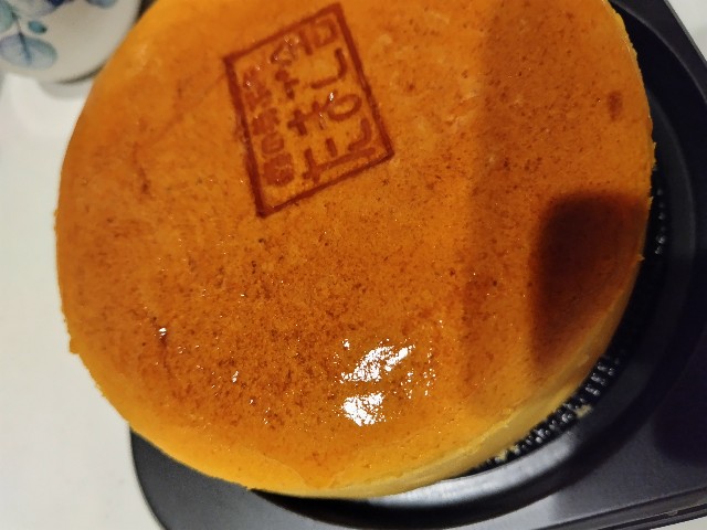 f:id:KABANEGO:20250607110541j:image f:id:KABANEGO:20250607110541j:image