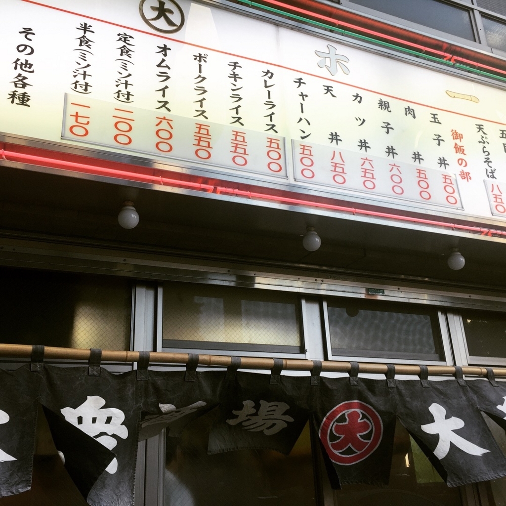 f:id:KABATARO:20180819082153j:plain