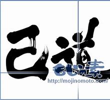 f:id:KABURA:20191115221840j:plain