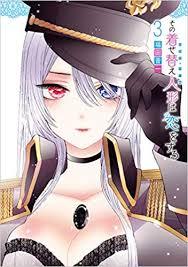f:id:KABURA:20191120225256j:plain