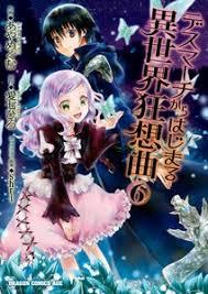 f:id:KABURA:20191126140711j:plain