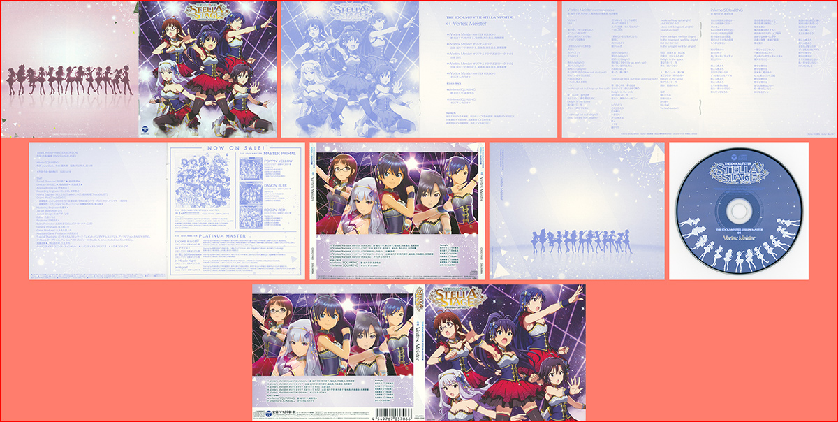 The Idolm Ster Stella Master 01 Vertex Meister Part2 曲情報 カチュア はてなblog