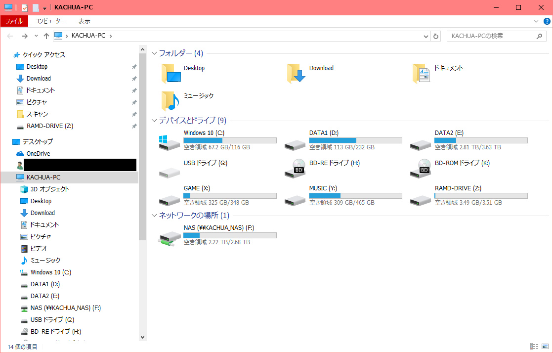 トップイメージカタログ 無料ダウンロード Mactype Windows10 不具合