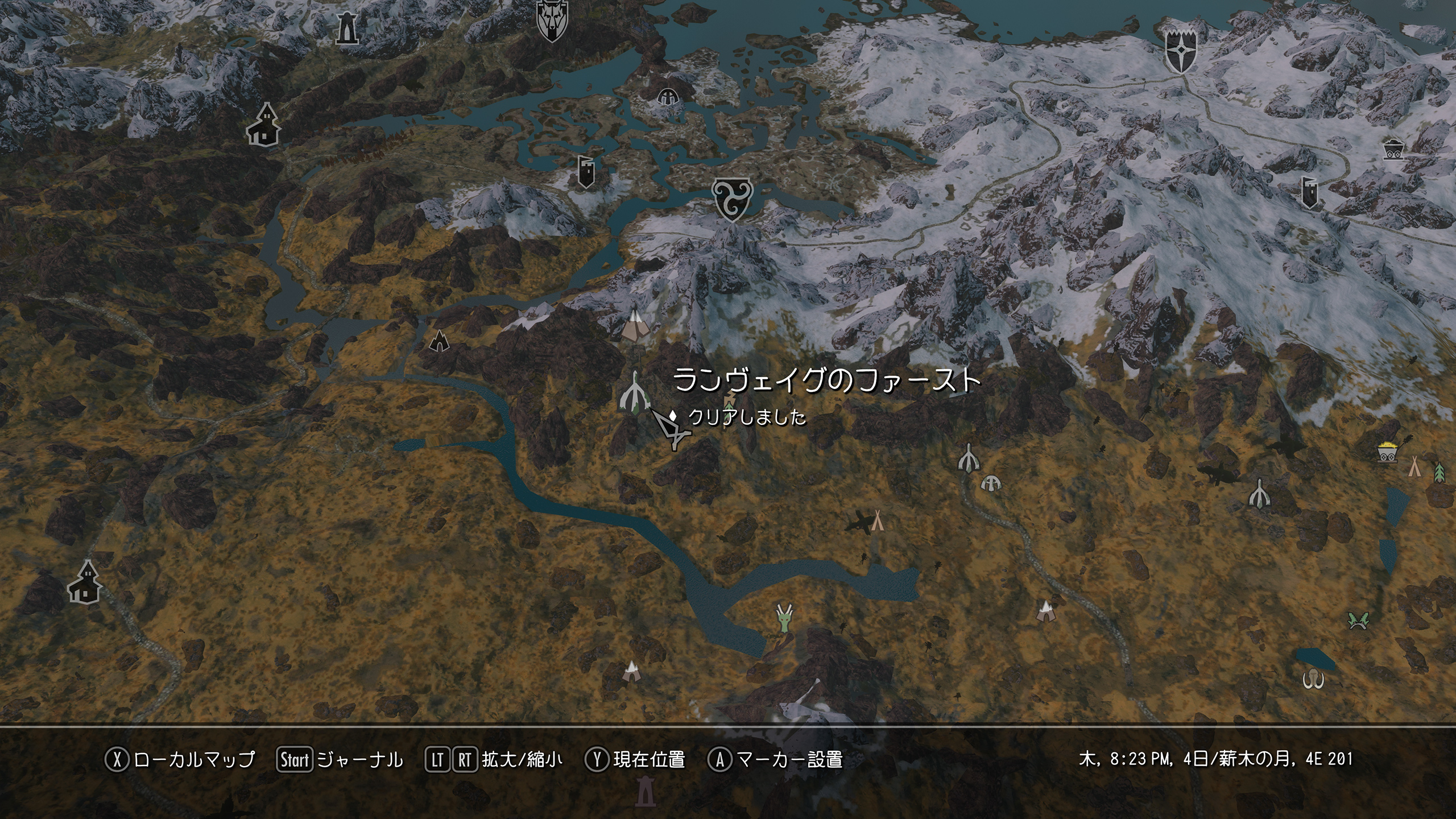 Skyrim Se プレイ日記 Part22 ランヴェイグのファース カチュア はてなblog