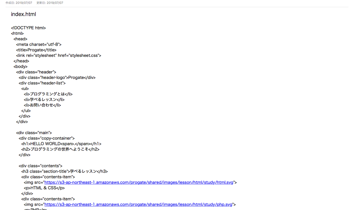 f:id:KAEDE009:20190707114459p:plain f:id:KAEDE009:20190707114459p:plain