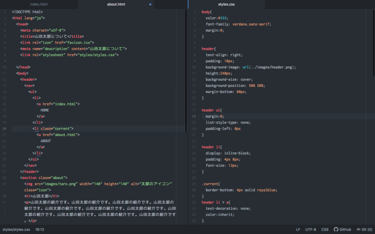 Atomエディタ画面です。