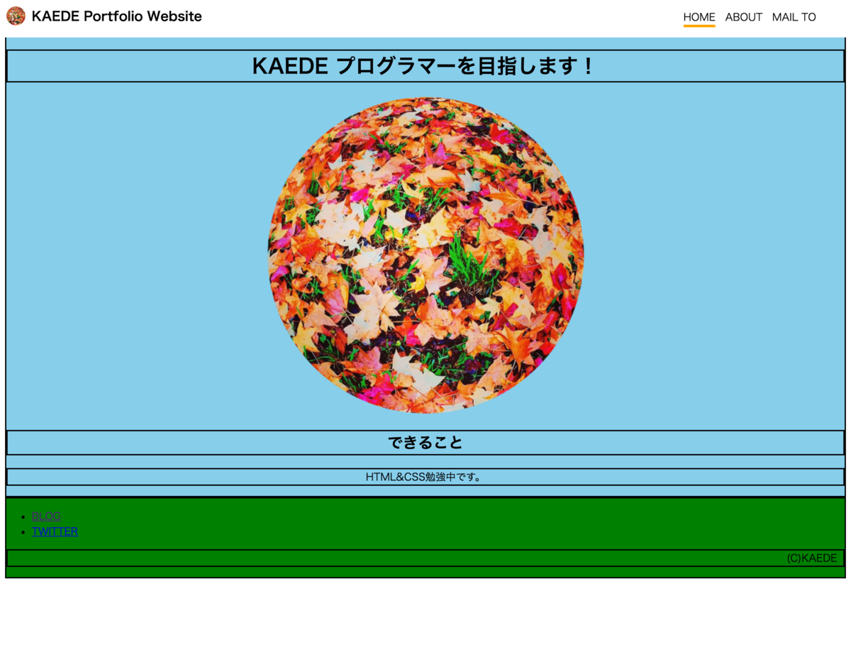 ヘッダー改良後ポートフォリオサイト画像