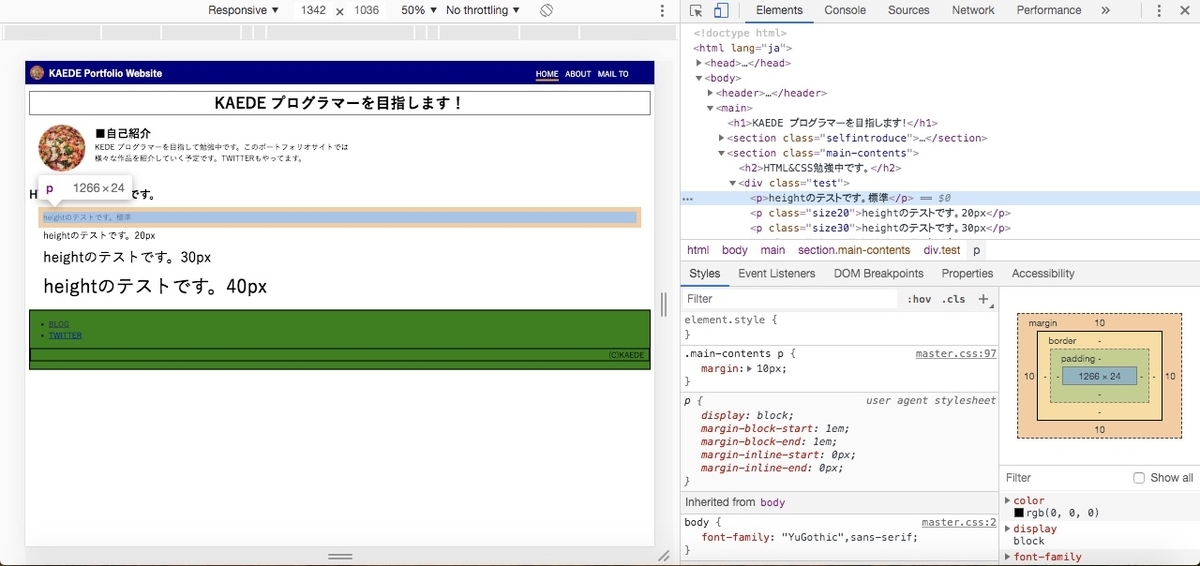 標準テキスト検証画面