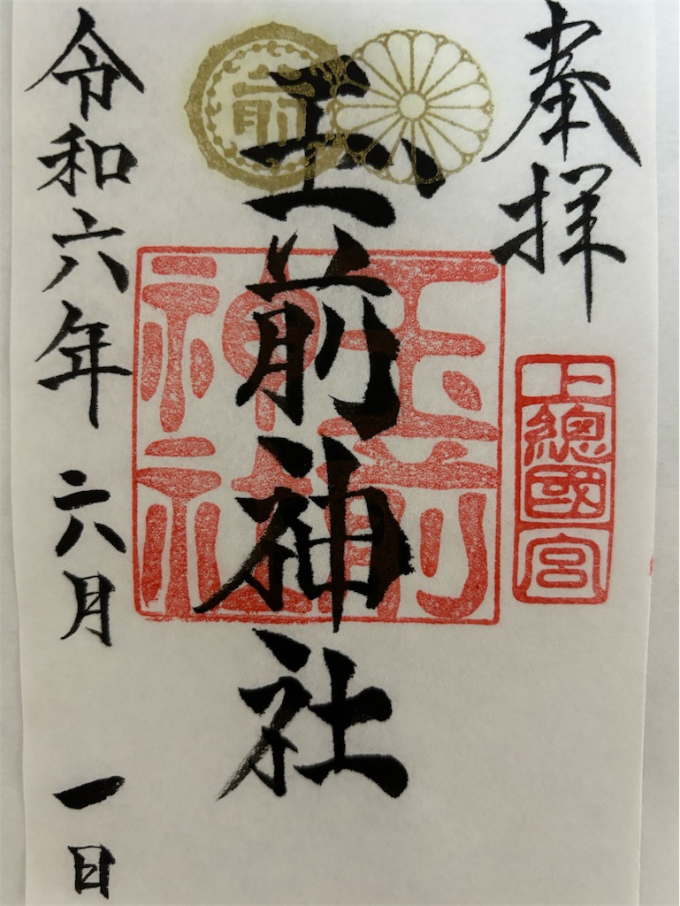 f:id:KAERU5:20240608013714j:image