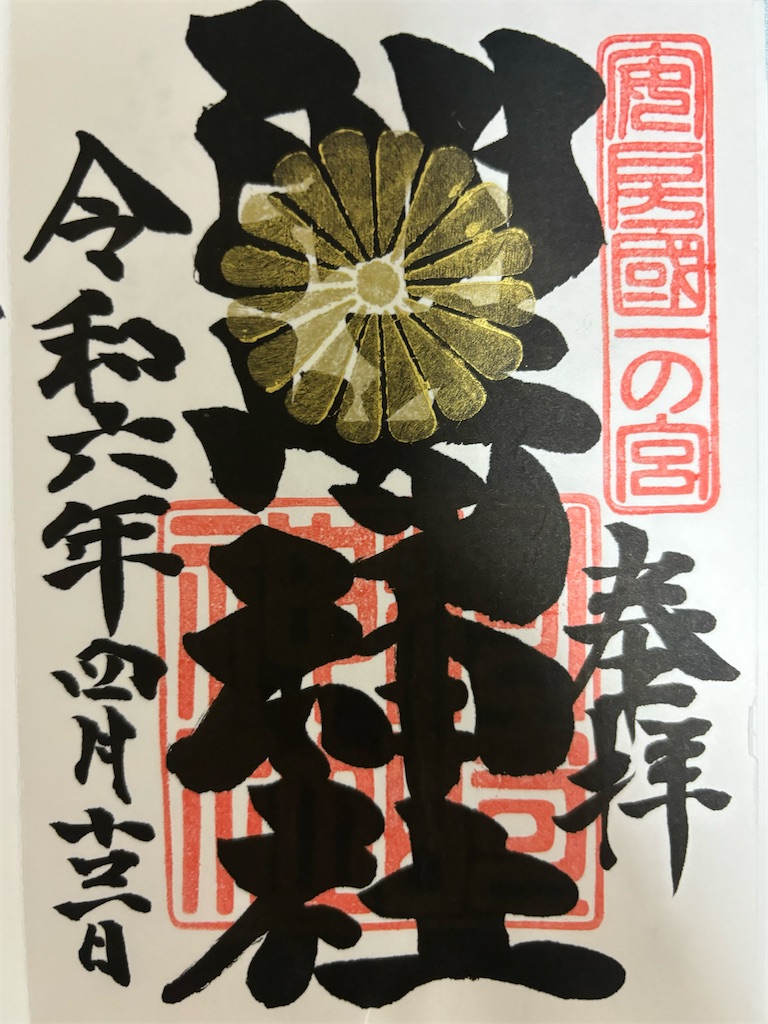 f:id:KAERU5:20240608013734j:image