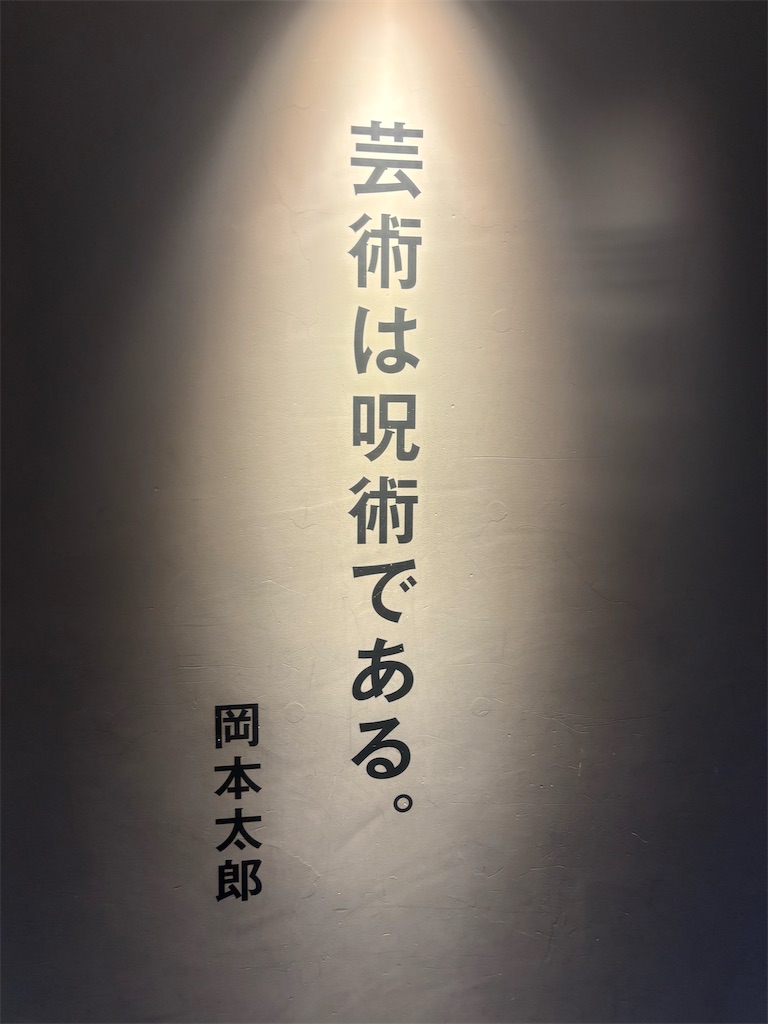 f:id:KAERU5:20251012172900j:image