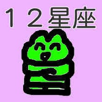 f:id:KAERUSAN:20170222011547j:plain