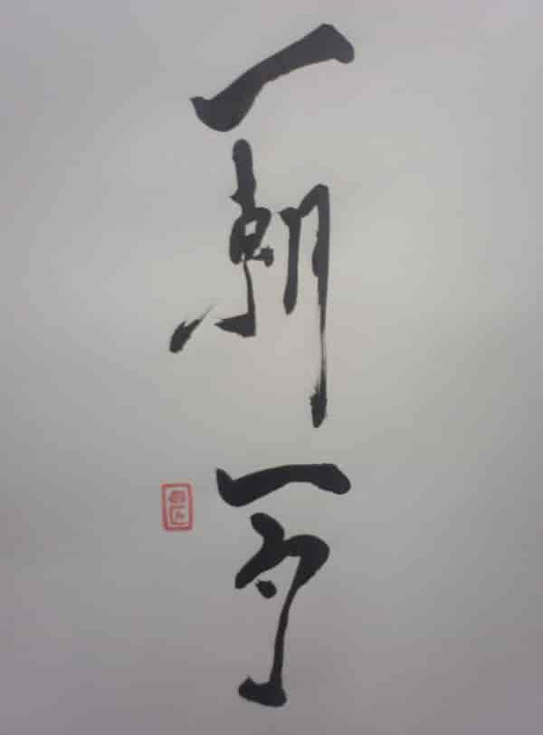 f:id:KAERUSAN:20170502203122j:plain f:id:KAERUSAN:20170502203122j:plain
