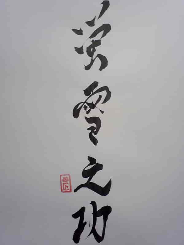 f:id:KAERUSAN:20170503143042j:plain