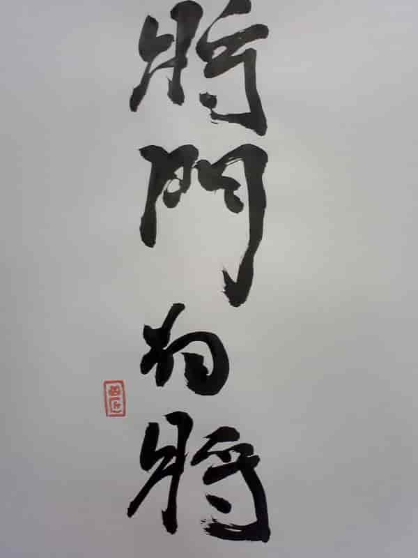 f:id:KAERUSAN:20170508012131j:plain f:id:KAERUSAN:20170508012131j:plain