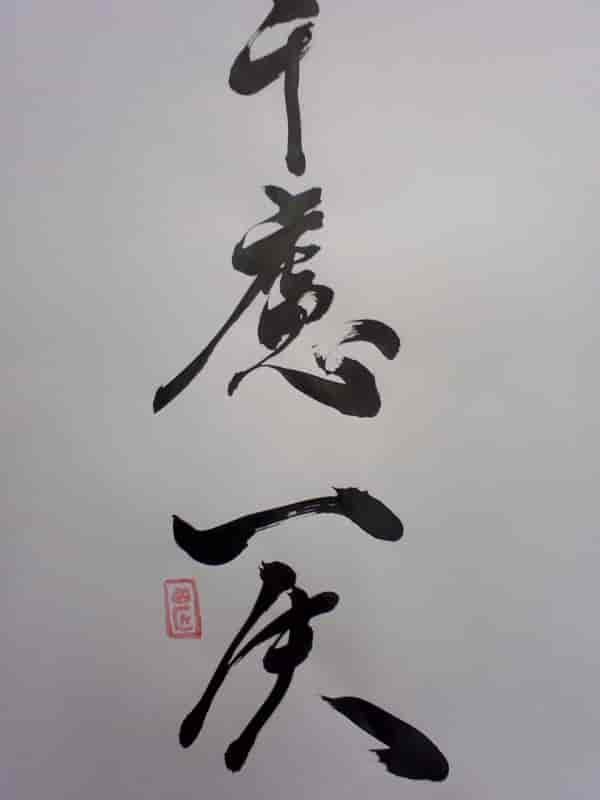 f:id:KAERUSAN:20170508020213j:plain