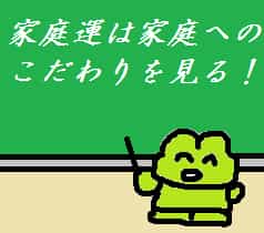 f:id:KAERUSAN:20170603022227j:plain f:id:KAERUSAN:20170603022227j:plain