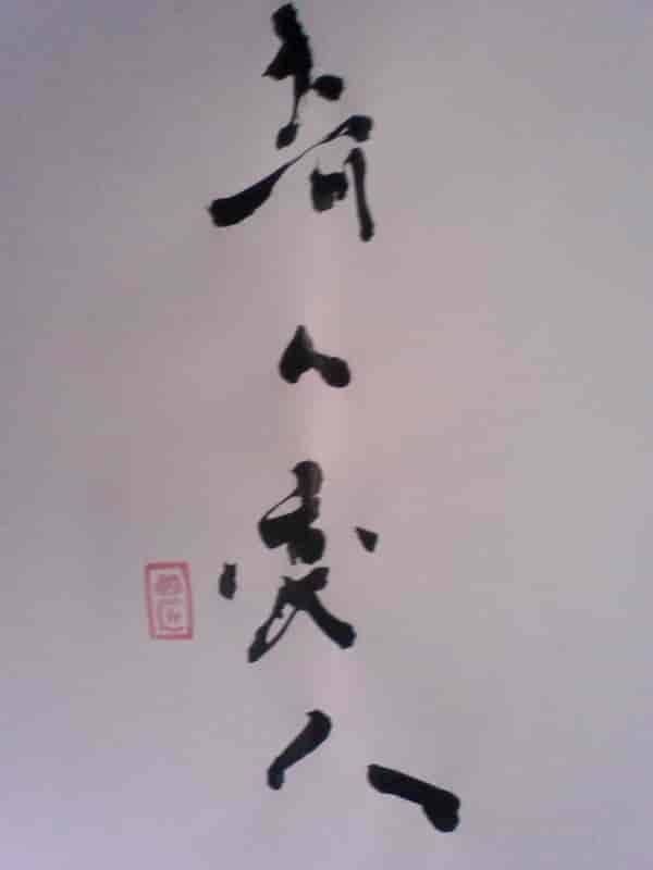 f:id:KAERUSAN:20170613232704j:plain f:id:KAERUSAN:20170613232704j:plain