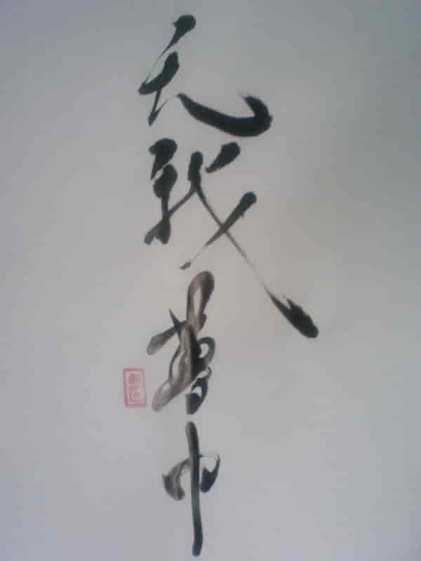 f:id:KAERUSAN:20170706222757j:plain