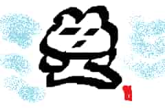 f:id:KAERUSAN:20170911085258j:plain f:id:KAERUSAN:20170911085258j:plain