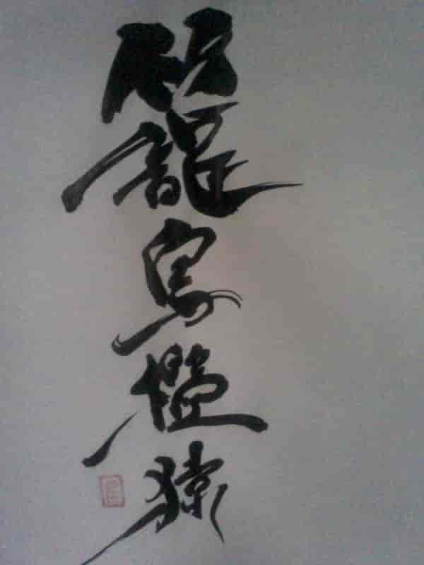 f:id:KAERUSAN:20171009180015j:plain f:id:KAERUSAN:20171009180015j:plain
