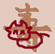 f:id:KAERUSAN:20171014213623j:plain