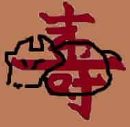 f:id:KAERUSAN:20171023214720j:plain f:id:KAERUSAN:20171023214720j:plain