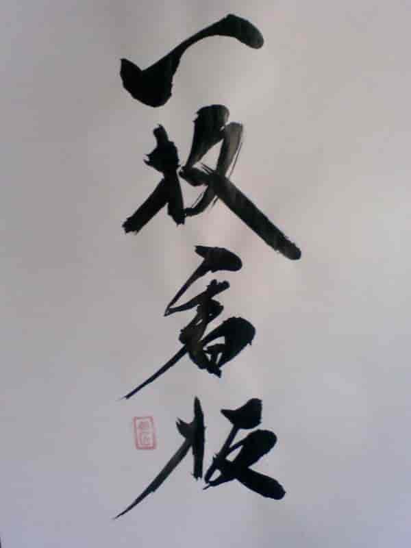 f:id:KAERUSAN:20171110210703j:plain f:id:KAERUSAN:20171110210703j:plain