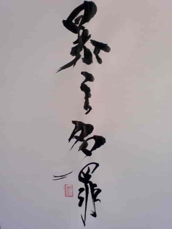 f:id:KAERUSAN:20171112204323j:plain f:id:KAERUSAN:20171112204323j:plain