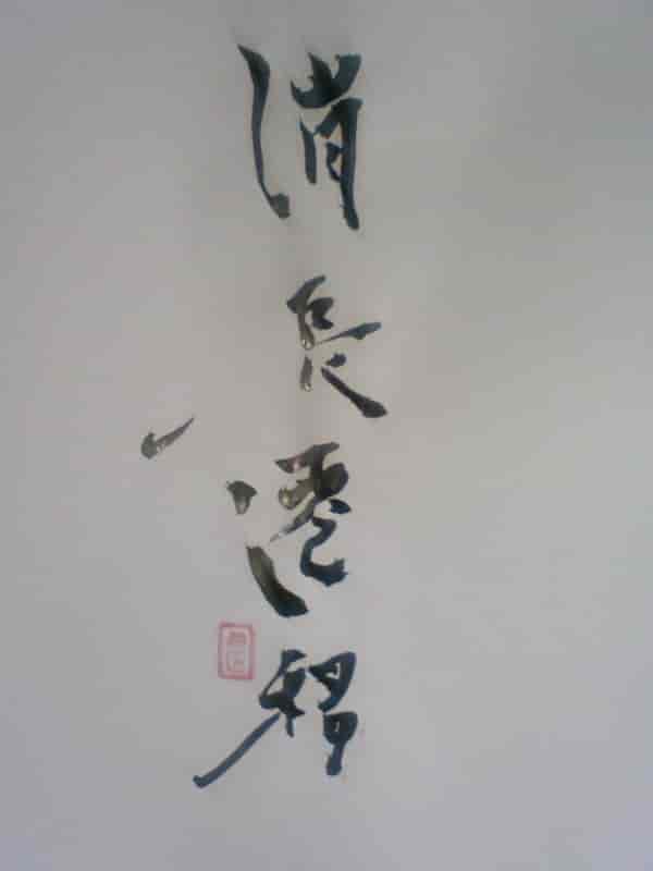 f:id:KAERUSAN:20171127183820j:plain f:id:KAERUSAN:20171127183820j:plain